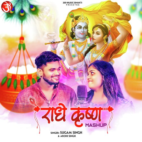 Radhe Krishna Mashup