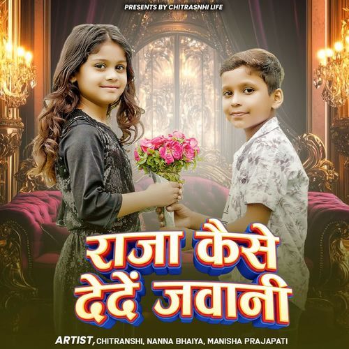 Raja Kese Dede Jawani, Chitranshi