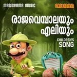 Rajavembalayum Eliyum