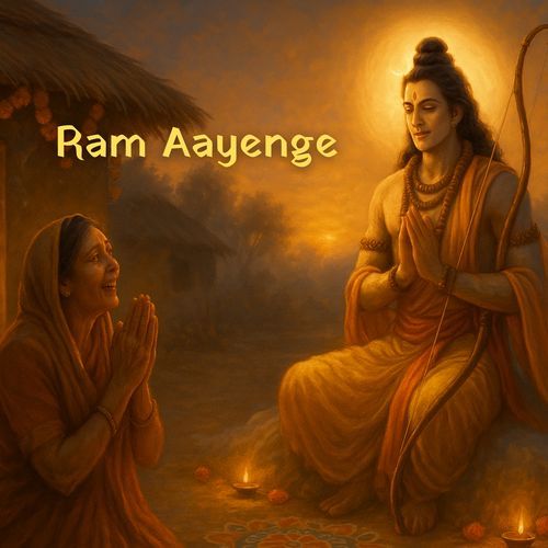Ram Aayenge