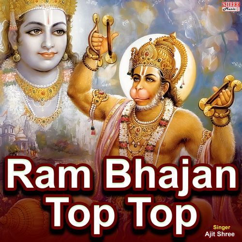Ram Bhajan Top Top
