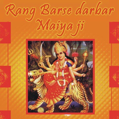 Rang Barse Darbar Maiya Ji