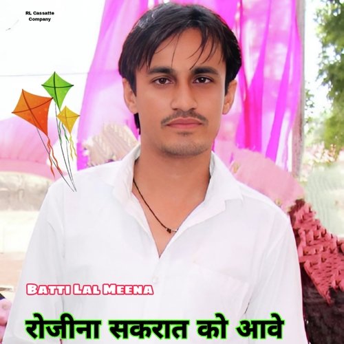 Rojina Sakraat Ko Aave