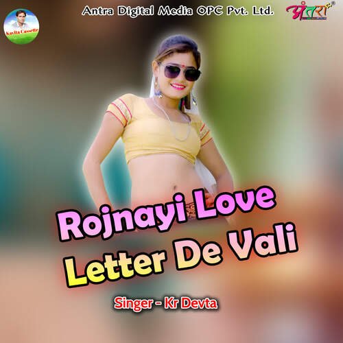 Rojnayi Love Letter De Vali