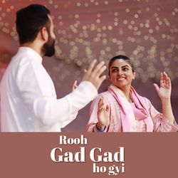 Rooh Gad Gad Ho Gyi