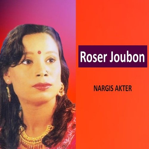 Roser Joubon