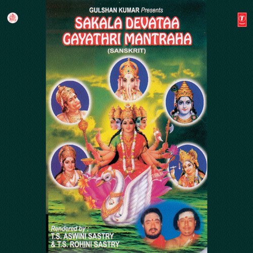 Sakala Devataa Gayathri Manthraha_poster_image