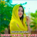 Sallu Wakil Ki Yaari