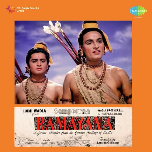 Download ramayan serial title song lyrics