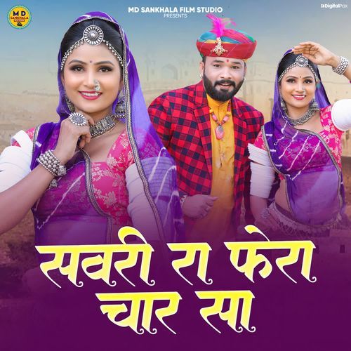 Savri Ra Fera Chaar Sa