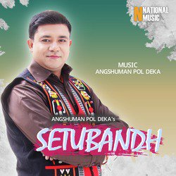Setubandh