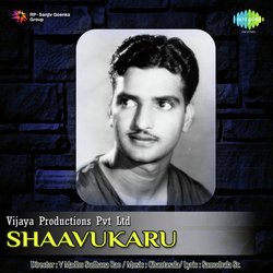 Shaavukaru