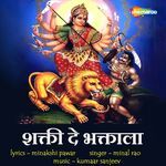 Shakti De Bhaktala