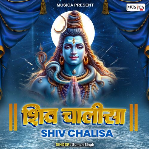 Shiv Chalisa (Original)