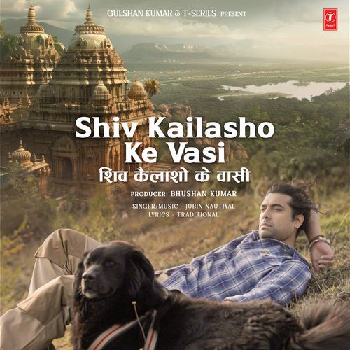 Shiv Kailasho Ke Vasi cover art