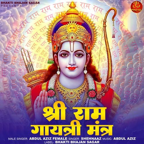 Shree Ram Gayatri Mantra