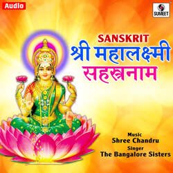 Shri Mahalakshmi Sahastranaam-I1A7CRtkekY