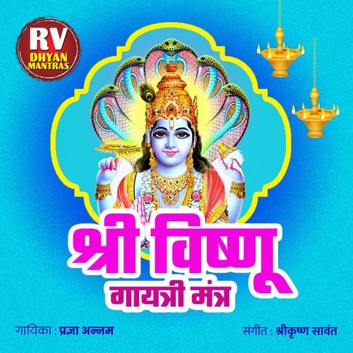 Shri Vishnu Gayatri Mantra