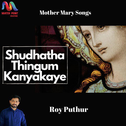 Shudhatha Thingum Kanyakaye - Single