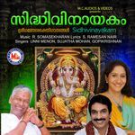 Anamukhane thuyilunaroo