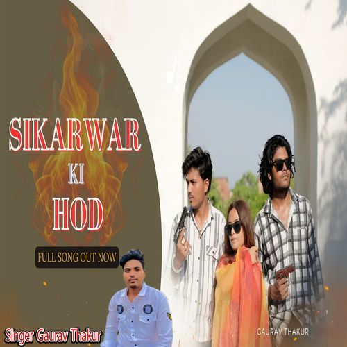 Sikarwar Ki Hod