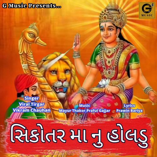 Sikotar Maa Nu Holdu