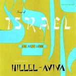 Ain-Adir Ka Adonai (There Is No One Greater)