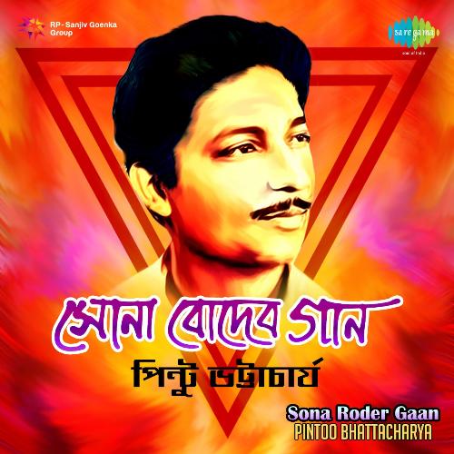 Sona Roder Gaan - Pintoo Bhattacharya