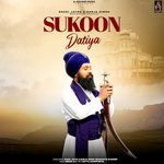Sukoon Datiya