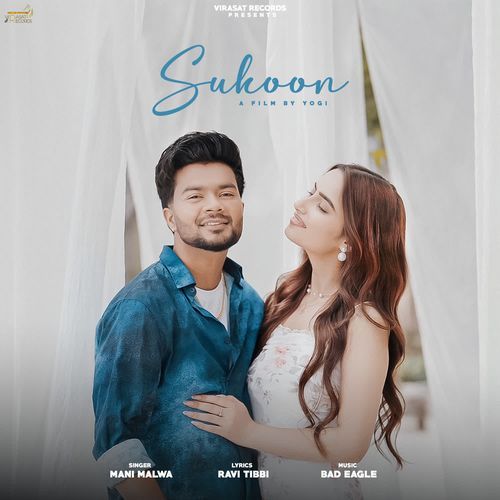 Sukoon