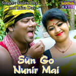 Sun Go Nunir Mai