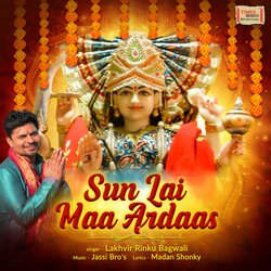 Sun Lai Maa Ardaas-GlovSyNcc3g