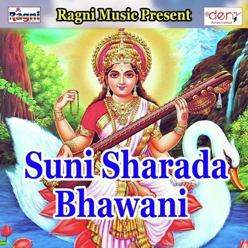 Suni Sharada Bhawani_poster_image