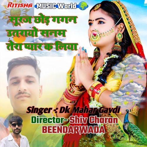 Suraj Chhod Gagan Utrayo Sanam Tera Pyar K Liya