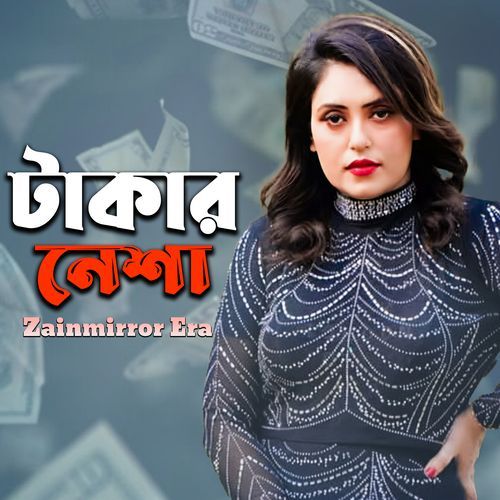 Takar Nesha