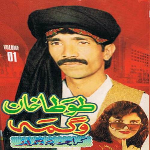 Tappay Karachi Programe, Vol. 1 