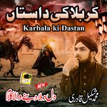 Tarap Uthta Hy Dil Lafzun Mein 