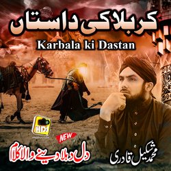 Tarap Uthta Hy Dil Lafzun Mein 