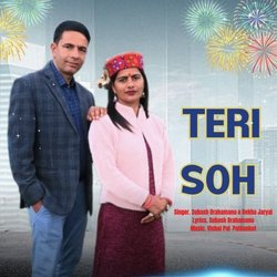 Ter Soh (Dogri, Himachali, Pahari)-ClwIWBhTfQU