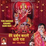 Tere Darshan Karange Saari Raat