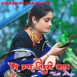 Tere Uper Zindagi Kharab