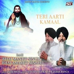 Teri Aarti Kamal-HScIdw5TWkk