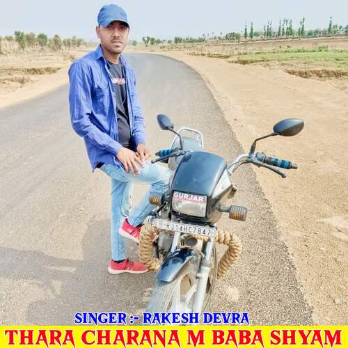 Thara Charana M BaBa Shyam