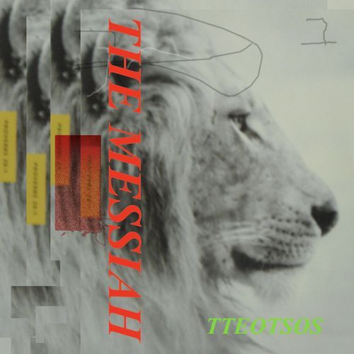 First Base Test cover art
