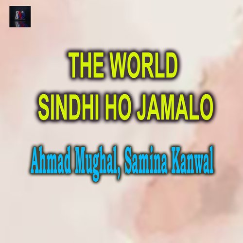 The World Sindhi Ho Jamalo