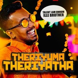 Theriyuma Theriyatha-HTARWAF6aHY