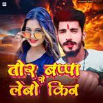 Tor Bappe Se Lebo Kin