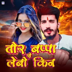 Tor Bappe Se Lebo Kin