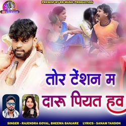 Tor Tensan Ma Daru Piyat Hav