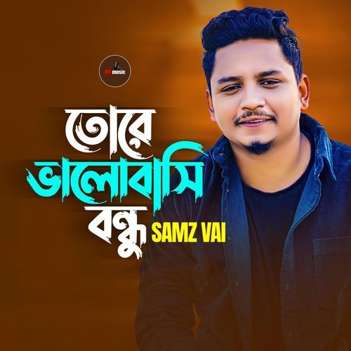 Tore Valobasi Bondhu